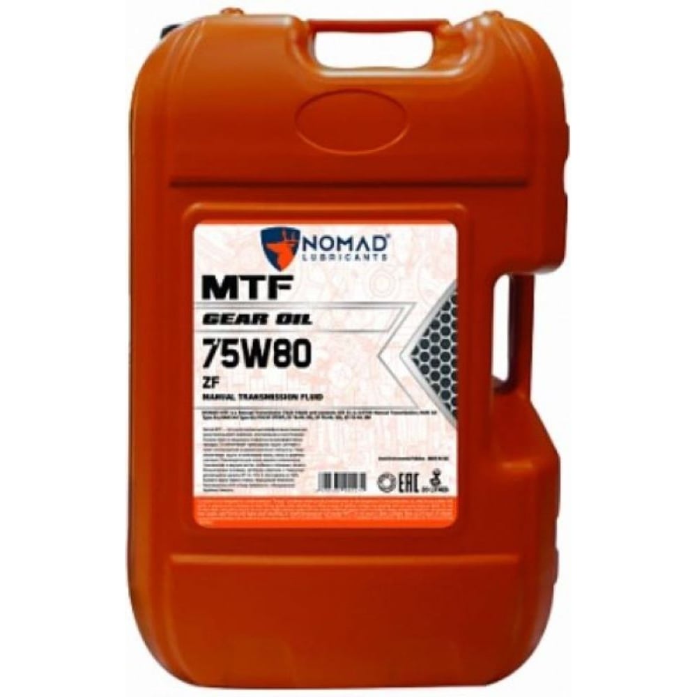 Изображение товара Масло для МКПП грузового транспорта синтетическое NOMAD MTF 75W80 ZF 20л