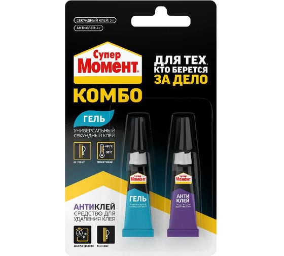 Изображение товара Клей МОМЕНТ Супер КОМБО Гель блистер 7 г 3040187