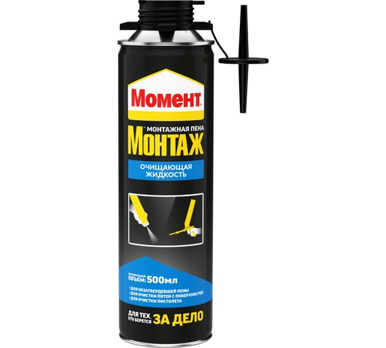 Изображение товара Очищающая жидкость МОМЕНТ Монтаж 500 мл 3003648