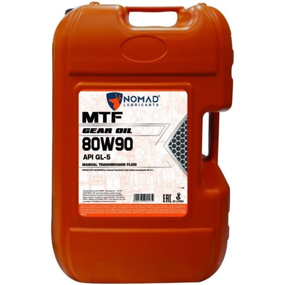 Изображение товара Синтетическое масло NOMAD MTF SAE 75W90 для МКПП и дифференциалов 20л