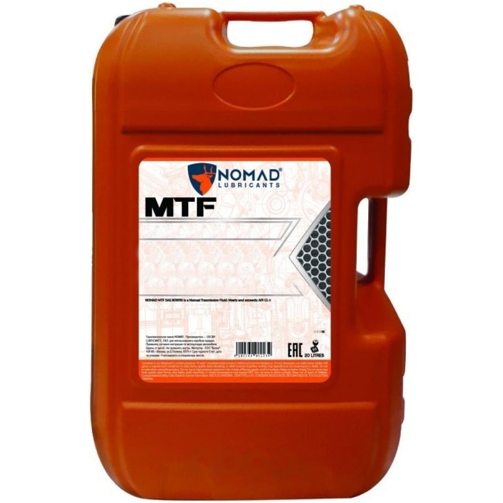 Изображение товара Масло для дифференциалов полусинтетическое NOMAD MTF SAE 85W140 API GL-5 20л 13435