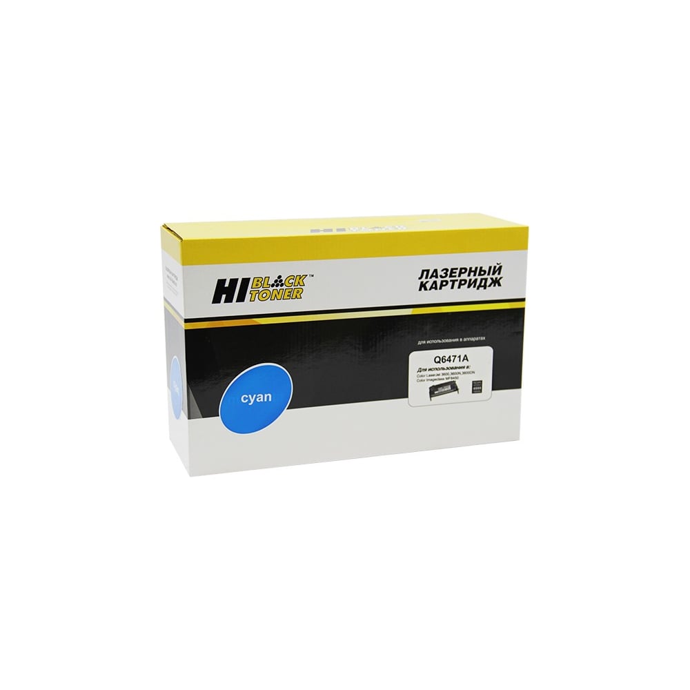 Изображение товара Восстановленный картридж Hi-Black для HP CLJ 3600 4000 страниц лазерный голубой