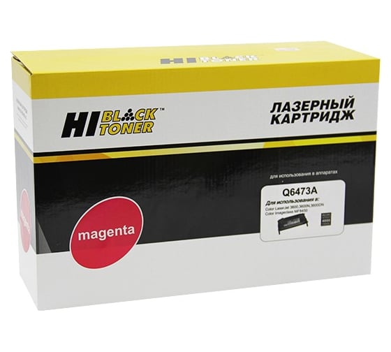 Изображение товара Картридж Hi-Black для HP CLJ 3600, Восстановленный, M, 4K HB-Q6473A