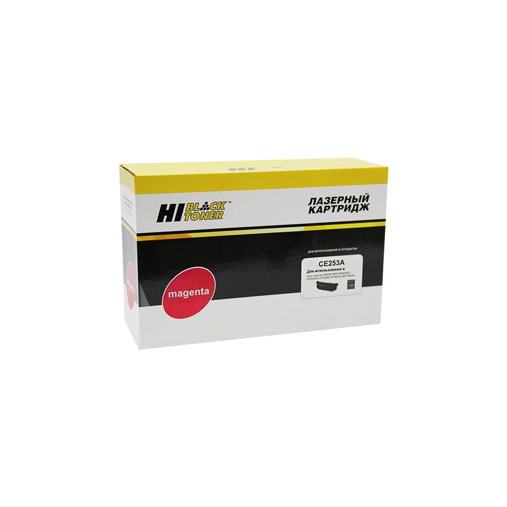 Изображение товара Картридж Hi-Black для HP CLJ CP3525/CM3530 восстановленный 7K пурпурный HB-CE253A