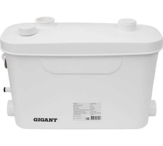 Изображение товара Канализационный насос Gigant 400 Вт, 100 л/мин GSP-100L