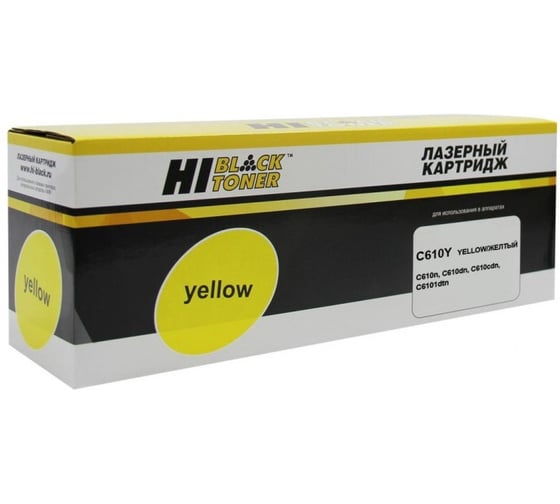 Изображение товара Тонер-картридж Hi-Black для OKI C610, Y, 6K HB-44315321/44315305