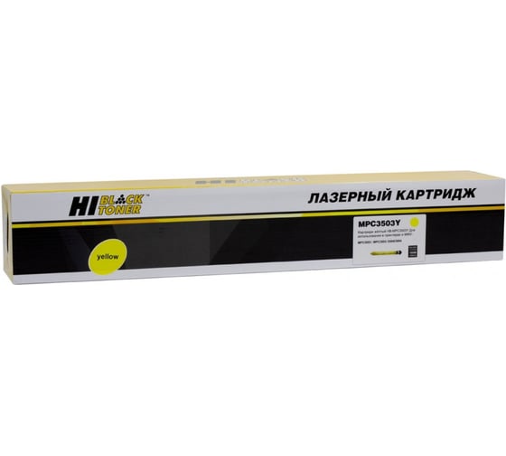Изображение товара Тонер-картридж Hi-Black для Ricoh Aficio MP C3003/C3004/C3503, Y, 18K HB-Type MPC3503Y