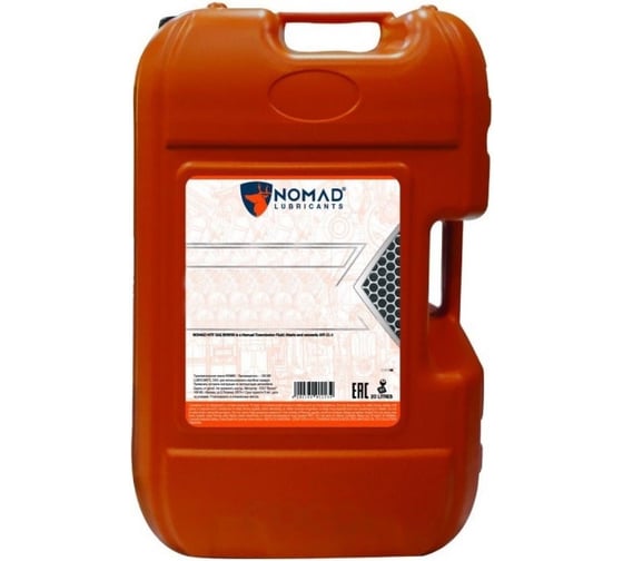 Изображение товара Масло трансмиссионное NOMAD ATF III-H (20 л.) 40959