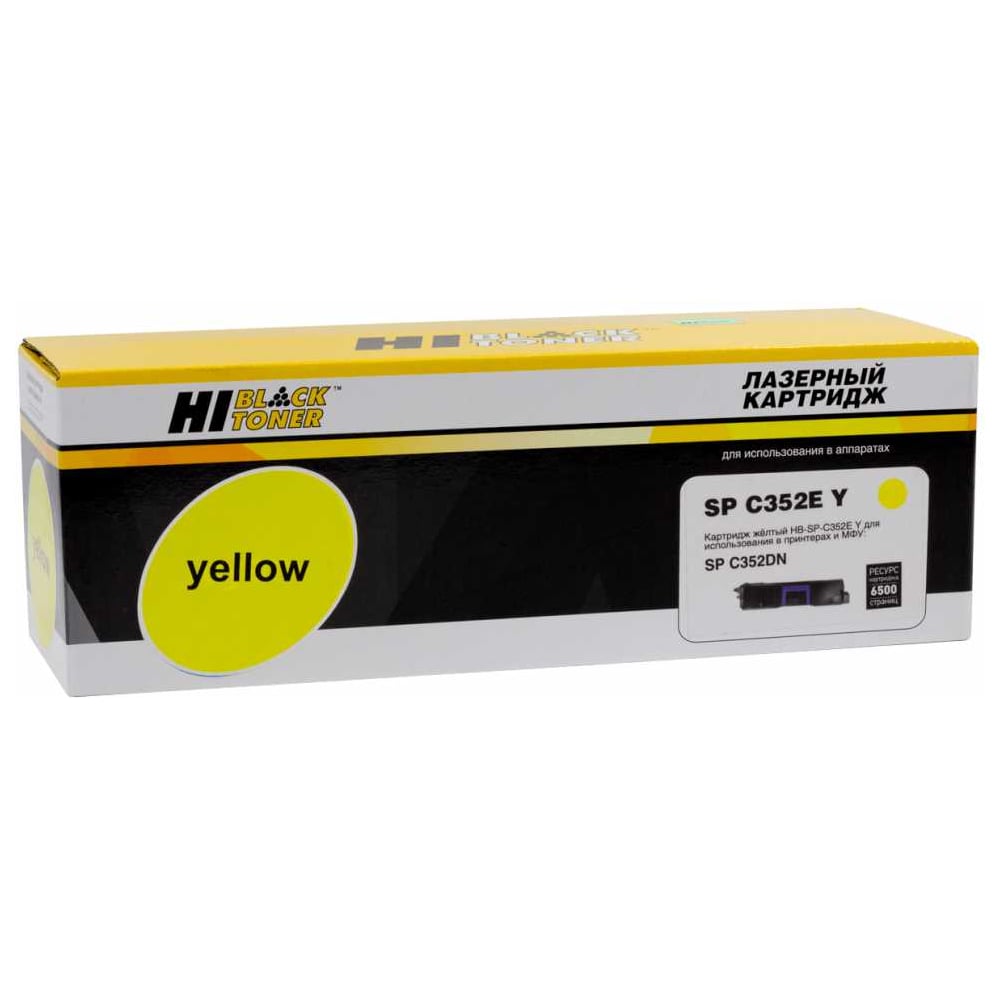 Изображение товара Тонер-картридж Hi-Black для Ricoh Aficio SP C352DN, Y, 6,5K HB-SPC352E Y Изображение товара Тонер-картридж Hi-Black для Ricoh Aficio SP C352DN, Y, 6,5K HB-SPC352E Y