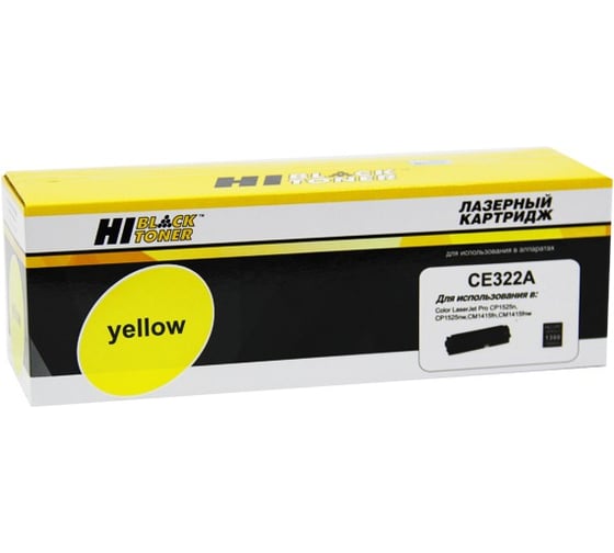 Изображение товара Картридж Hi-Black для HP CLJ Pro CP1525/CM1415, № 128A, Y, 1,3K HB-CE322A