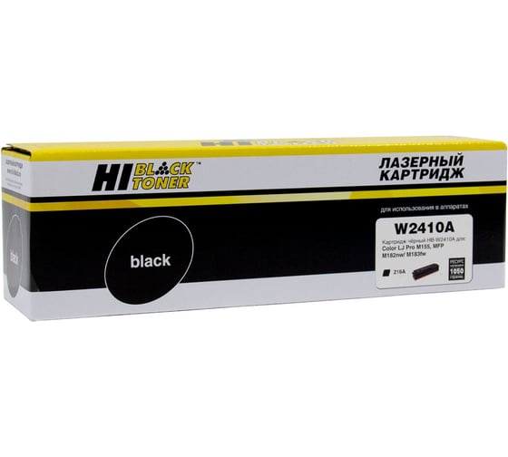 Изображение товара Картридж Hi-Black для HP CLJ Pro M155a/MFP M182n/M183fw, Bk, 1,05K HB-W2410A
