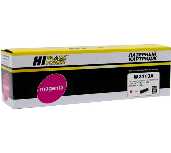 Изображение товара Картридж Hi-Black для HP CLJ Pro M155a/MFP M182n/M183fw, M, 0,85K HB-W2413A