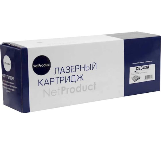 Изображение товара Картридж Netproduct для HP CLJ Enterprise MFP M775dn/775f/775z, № 651A, M, 16K N-CE343A