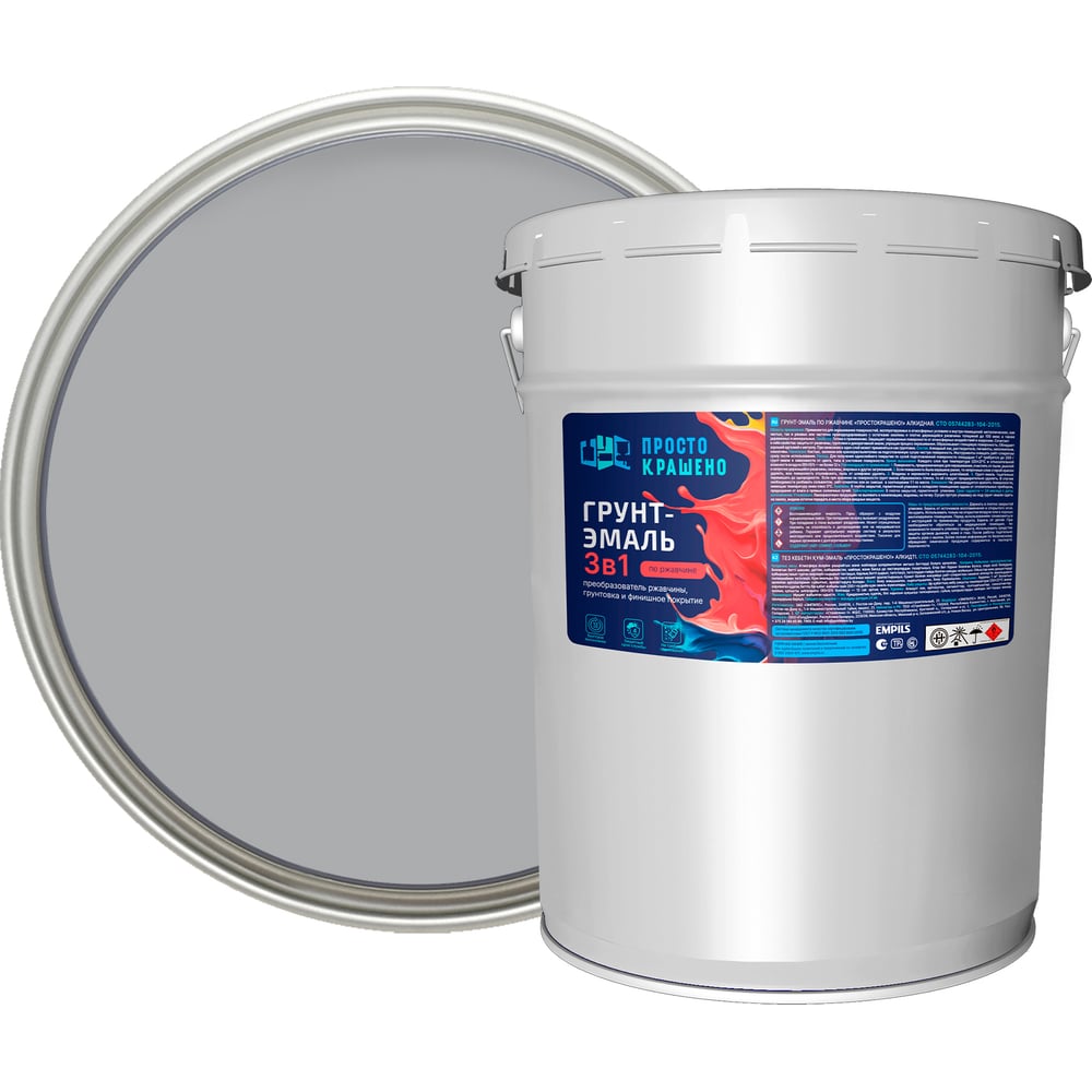 Изображение товара Грунт-эмаль по ржавчине ПРОСТОКРАШЕНО светло-серая 20 кг