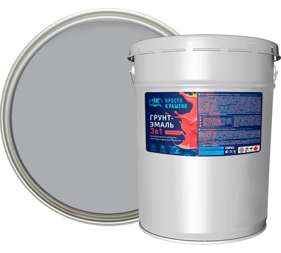Изображение товара Грунт-эмаль по ржавчине 3в1 ПРОСТОКРАШЕНО! светло-серая 20 кг 86484