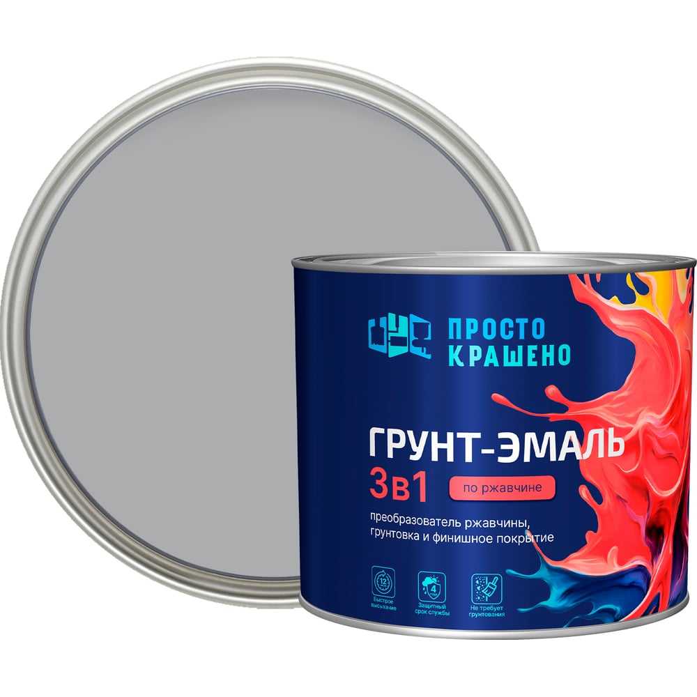 Изображение товара Грунт-эмаль по ржавчине 3в1 ПРОСТОКРАШЕНО светло-серая 1.8 кг для металла и дерева