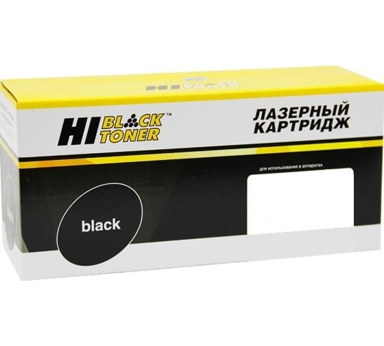 Изображение товара Тонер-картридж Hi-Black для Xerox WC 7525/7530/7535/7545/7556/7830/7835, Bk, 26К HB-006R01517