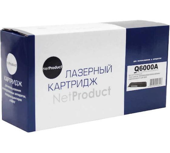 Изображение товара Картридж Netproduct для HP CLJ 1600/2600/2605, восстановленный, Bk, 2,5K N-Q6000A
