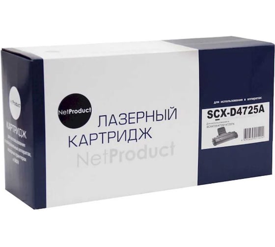 Изображение товара Картридж Netproduct для Samsung SCX-4725F, 3K N-SCX-D4725A