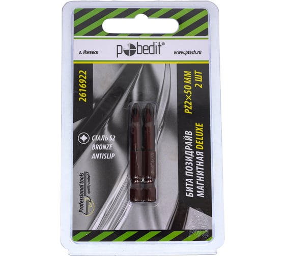 Изображение товара Бита DELUXE (2 шт; PZ2; 50 мм; S2+Bronze+AntiSlip) Pobedit 2616922