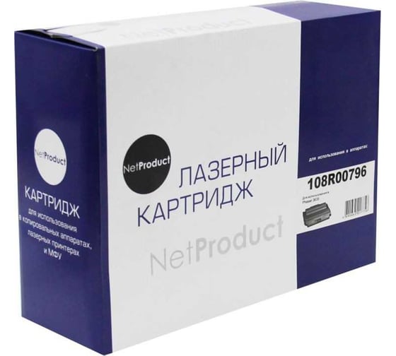 Изображение товара Картридж Netproduct для Xerox Phaser 3635, 10K N-108R00796