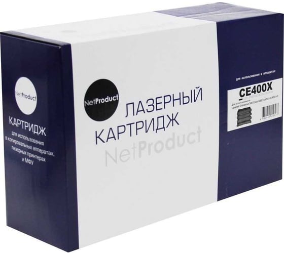 Изображение товара Картридж Netproduct для HP LJ Enterprise 500 color M551n/M575dn, Bk, 11K N-CE400X