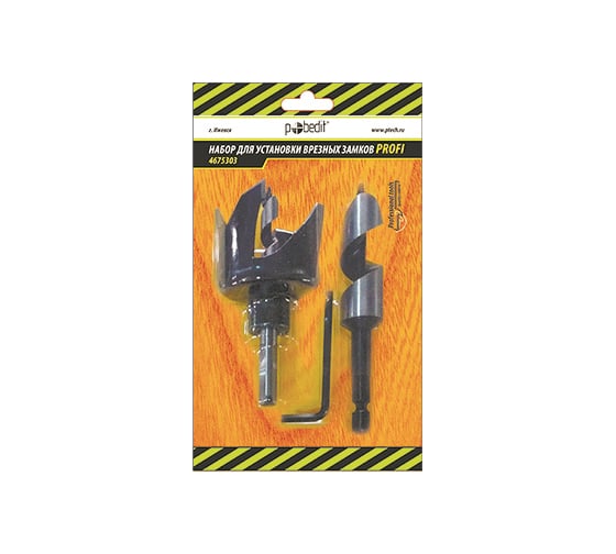 Изображение товара Набор для установки врезных замков PROFI Pobedit 4675303