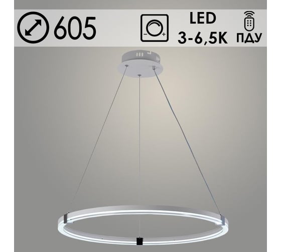 Изображение товара Люстра РОСТОК DK06097/1 PR WT+CR белый/хром 68W LED 3000-6500K d605 ПДУ(ИК) диммер, HN23 988371646