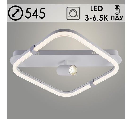 Изображение товара Люстра РОСТОК DK06301/1+1 PR WT+CR белый/хром 52W+5W LED 3000-6500K d545 ПДУ(ИК) диммер, HN23 988371649