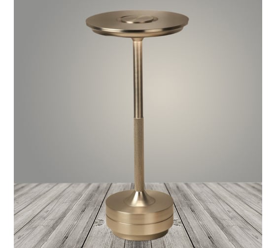 Изображение товара Настольная лампа РОСТОК 930150 серебро h280 2W LED 6000K, DIY23 988035372