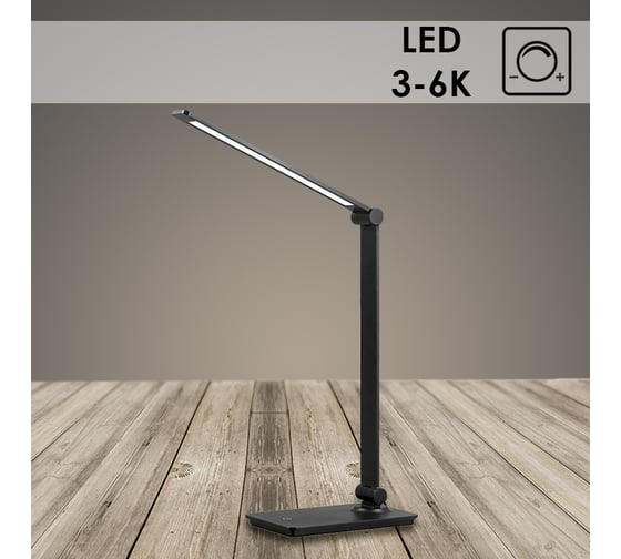 Изображение товара Светильник настольный РОСТОК 084 LED, диммер, 6W, черный, 988009540