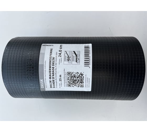 Изображение товара Полиолефиновый лист для гидроизоляционной защиты Delta -MAUERWERKSSPERRE 0,24 х 25 м 2200915
