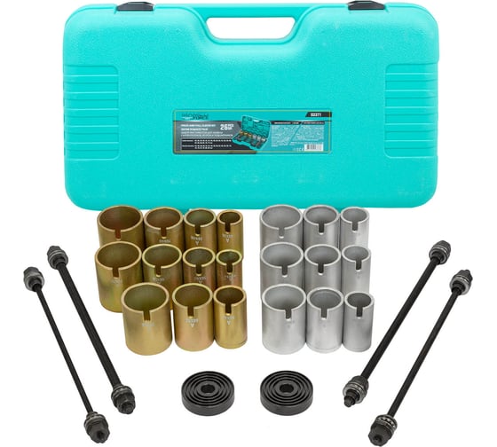 Изображение товара Набор инструментов для замены сайлентблоков, втулок и подшипников MAMEDFORCE 26 предметов MF-933T1(64805)