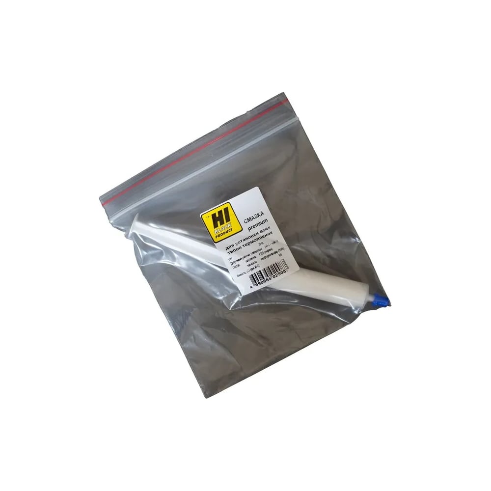 Изображение товара Смазка для установки термопленок Hi-Black Premium 20 г - надежная фиксация