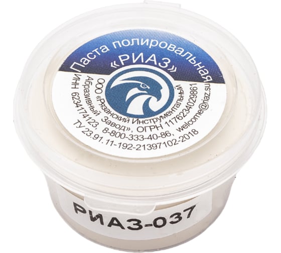 Изображение товара Паста полировальная 037 50 г РИАЗ 6468