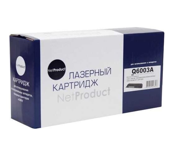 Изображение товара Картридж Netproduct для HP CLJ 1600/2600/2605, восстановленный, M, 2K N-Q6003A