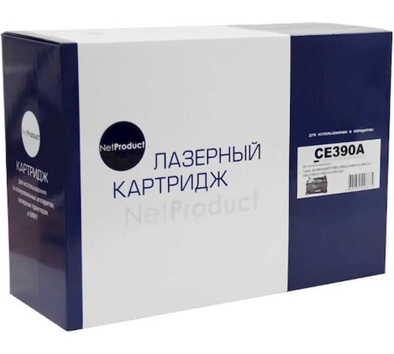 Изображение товара Картридж Netproduct для HP Enterprise 600/601/602/603, 10K N-CE390A