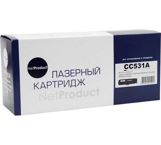 Изображение товара Картридж Netproduct CE411/CF381/718, для HP CLJ CP2025/CM2320/Canon LBP7200, C, 2.8K N-CC531A