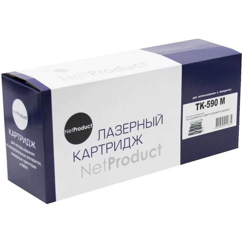 Изображение товара Тонер-картридж Netproduct для Kyocera FS-C5250DN и FS-C2626MFP 5K пурпурный лазерный стойкий