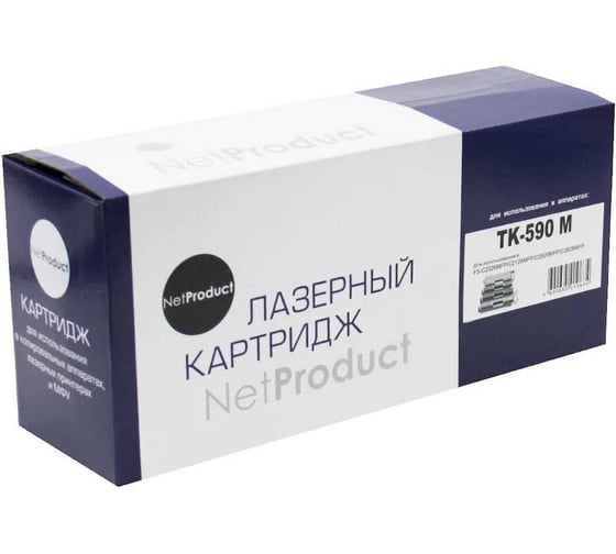 Изображение товара Тонер-картридж Netproduct для Kyocera FS-C5250DN/C2626MFP, M, 5K N-TK-590M