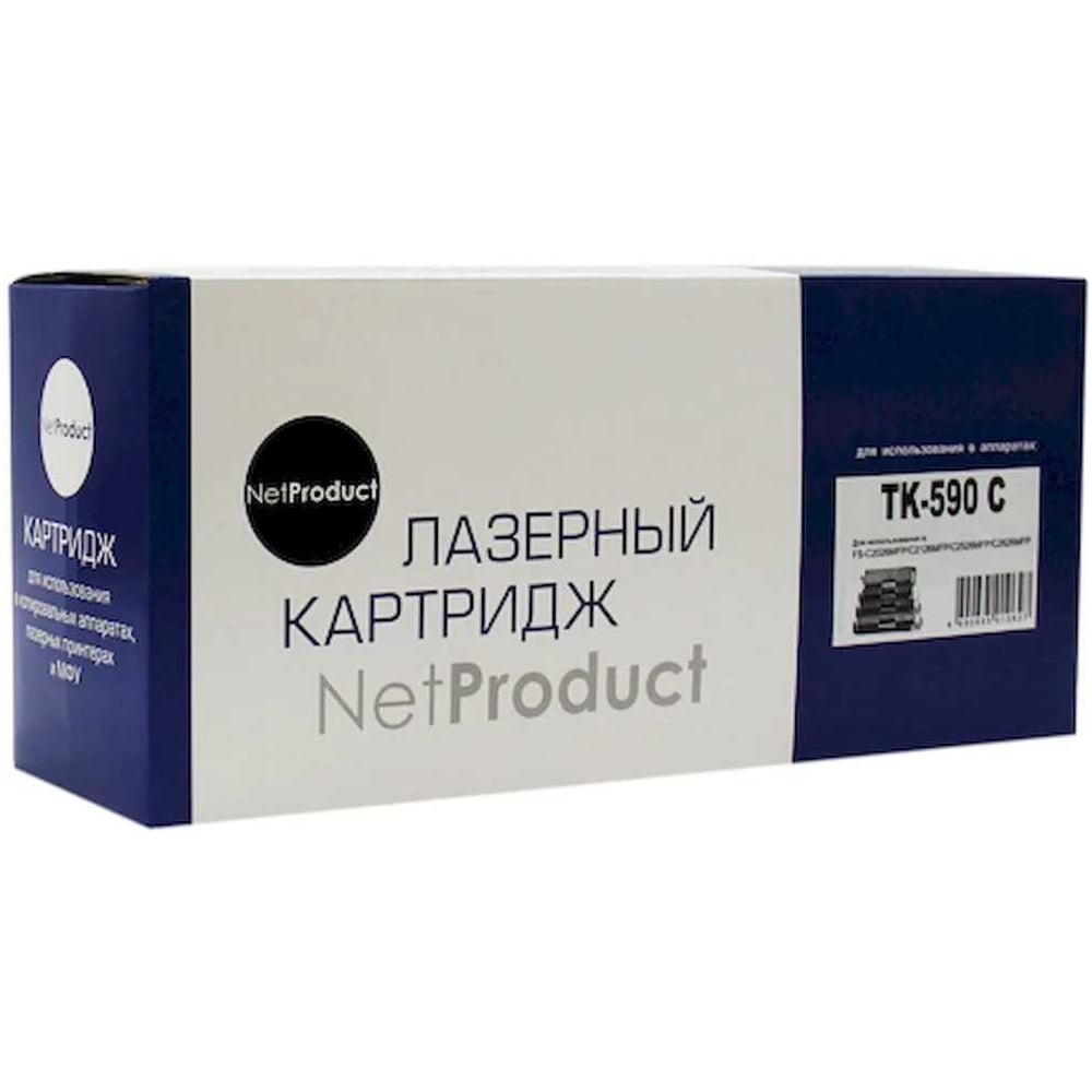 Изображение товара Тонер-картридж Netproduct для Kyocera FS-C5250DN и C2626MFP 5K голубой