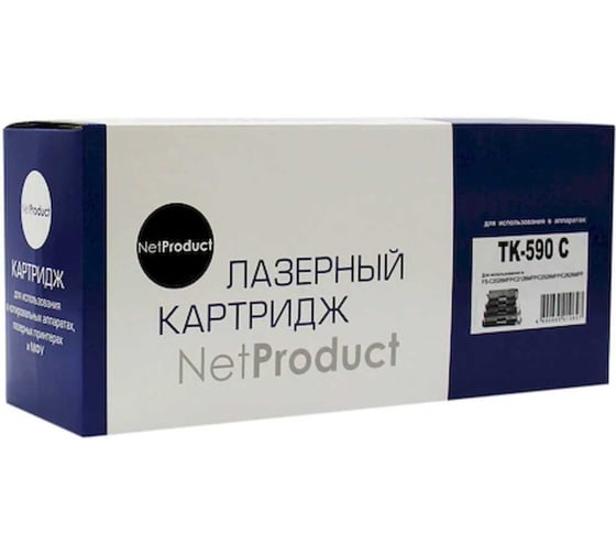 Изображение товара Тонер-картридж Netproduct для Kyocera FS-C5250DN/C2626MFP, C, 5K N-TK-590C