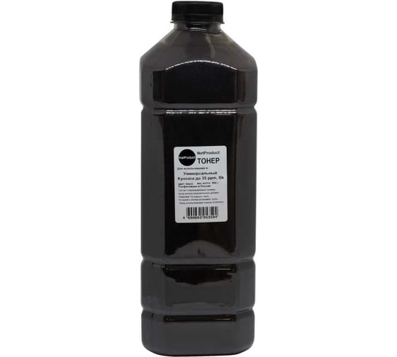 Изображение товара Тонер универсальный Netproduct для Kyocera до 35 ppm, Bk, 900 г, канистра N-KY-Univ35ppm-900G