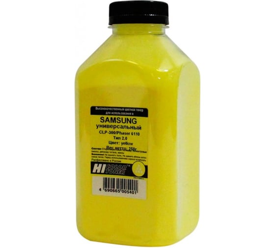 Изображение товара Тонер универсальный Hi-Black для Samsung CLP-300/Phaser 6110, Тип 2.0, Y, 250 г, банка HB-SAM-Univ-T2.0-Y-250G