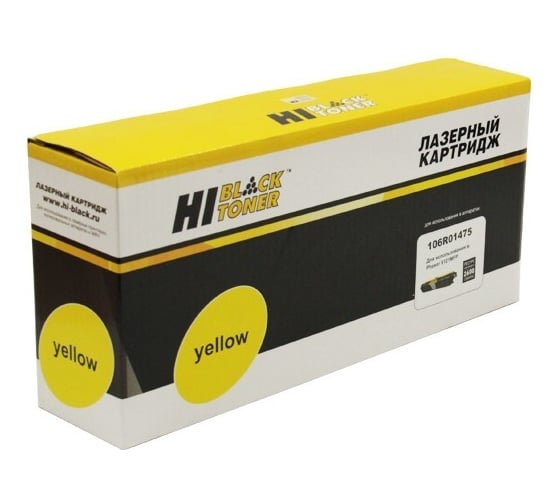 Изображение товара Тонер-картридж Hi-Black для Xerox Phaser 6121MFP, Y, 2,6K HB-106R01475