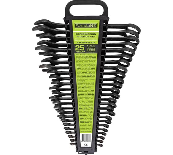 Изображение товара Набор ключей комбинированных ForsLine 25 предметов FL-5261MP BLACK(64746)