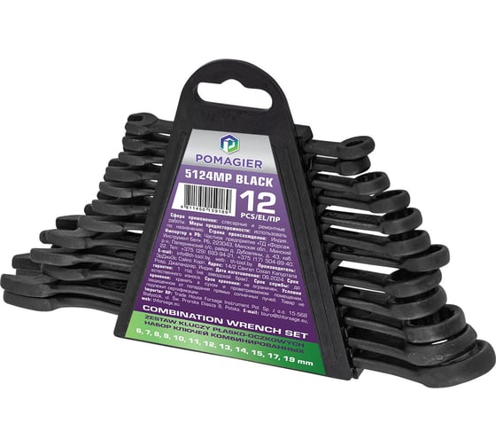 Изображение товара Набор ключей комбинированных POMAGIER 12 предметов POM-5124MP Black(62085)