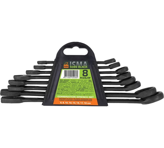 Изображение товара Набор ключей комбинированных ISMA 8 предметов ISMA-5086 BLACK(64735)
