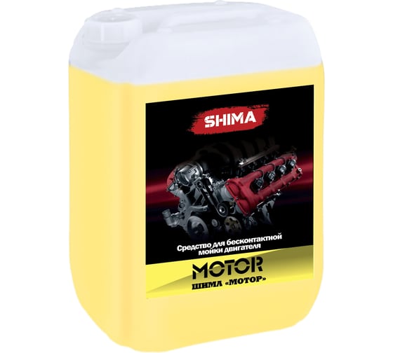 Изображение товара Средство для мойки двигателя SHIMA MOTOR 20 л 4626016836707
