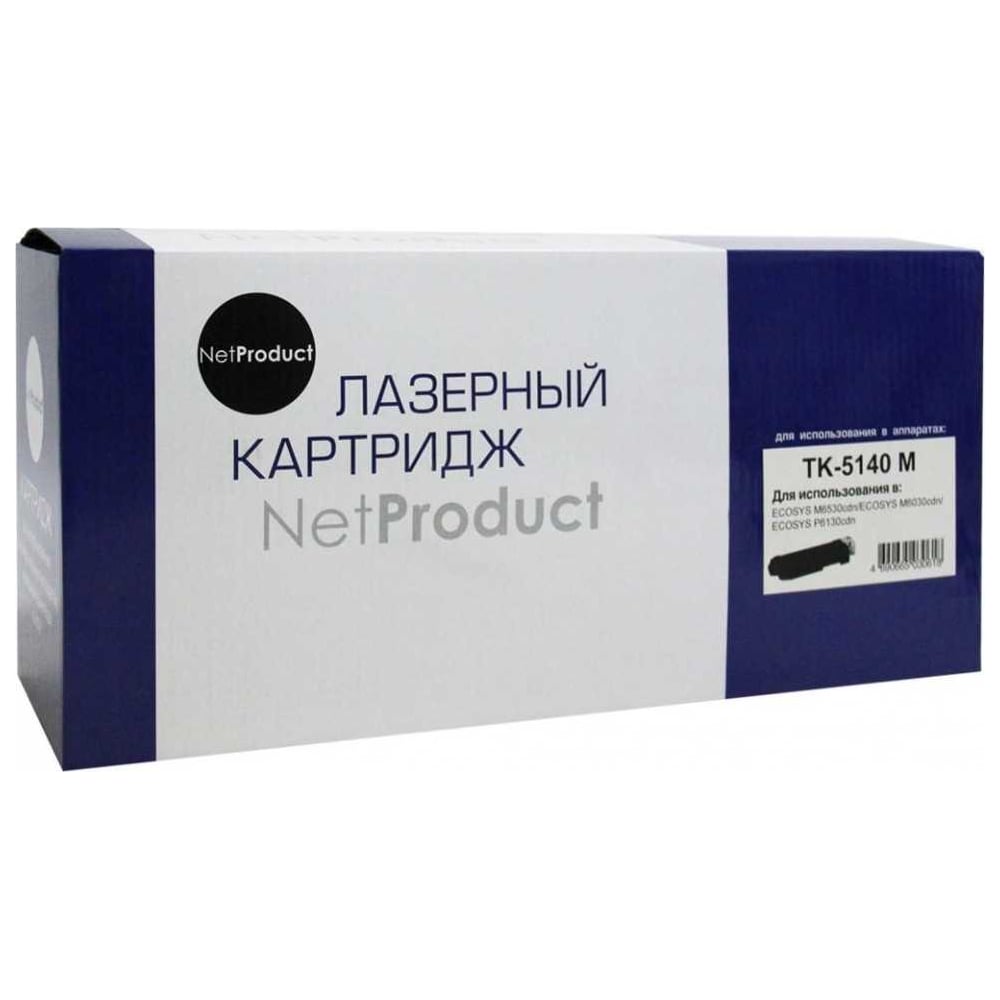 Изображение товара Тонер-картридж Netproduct для Kyocera ECOSYS M6030cdn M 5K N-TK-5140M